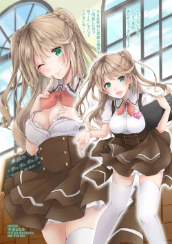 Page 13 of SWEET silent illusion