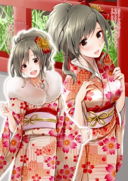 Page 27 of SWEET silent illusion