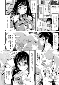 Page 76 of Mini Anal