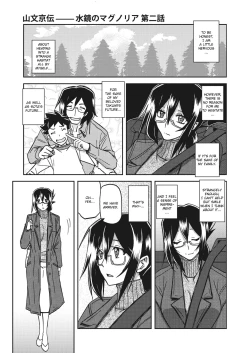 Page 21 of Mizukagami no Magnolia | Magnolia of the Water Mirror Ch. 1-6