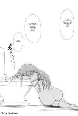 Page 40 of Shiori DaiShou Futarime no JushinShinsouban