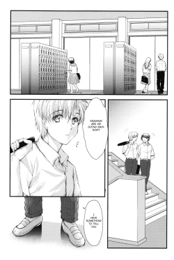 Page 6 of Shiori DaiShou Futarime no JushinShinsouban