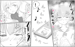 Page 44 of Shiori-chan and her gentleolder sister 1&2