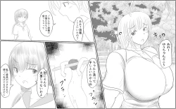 Page 64 of Shiori-chan and her gentleolder sister 1&2