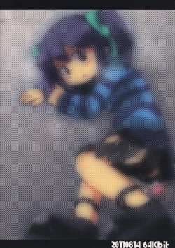 Page 18 of Mikage Mika no Himitsu