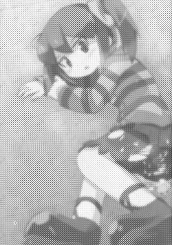 Page 2 of Mikage Mika no Himitsu