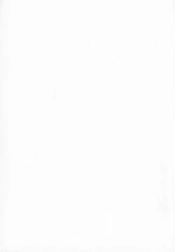 Page 16 of Shoukanshi-sama to 6 nin no Tiki