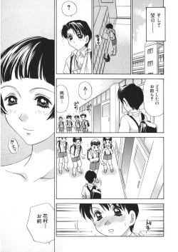 Page 145 of Rokunen Otona-gumi Collection 2021