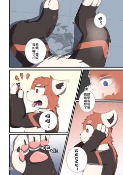 Page 30 of [TF短篇集1] [Chinese] [NICHIYOUBI][小年朝の汉化][Digital]