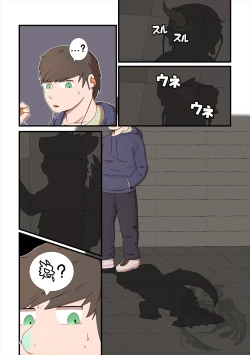 Page 4 of [TF短篇集1] [Chinese] [NICHIYOUBI][小年朝の汉化][Digital]