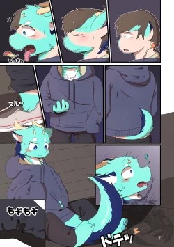 Page 5 of [TF短篇集1] [Chinese] [NICHIYOUBI][小年朝の汉化][Digital]