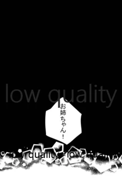 Page 21 of 少女業