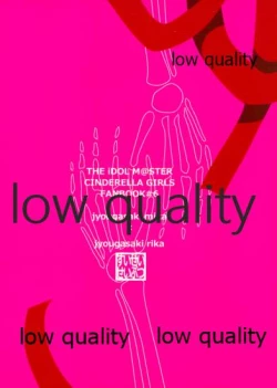 Page 30 of 少女業