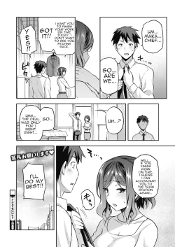 Page 28 of Nani shite mo Ii Hito