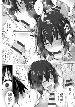 Page 165 of Hentai Obenjors