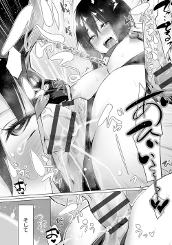 Page 91 of Hentai Obenjors