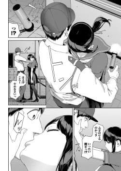 Page 111 of Etsuran Kinshi