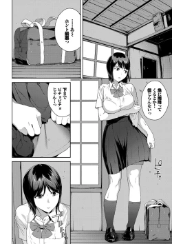 Page 169 of Etsuran Kinshi
