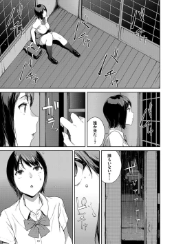 Page 172 of Etsuran Kinshi