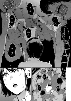 Page 178 of Etsuran Kinshi