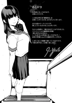 Page 202 of Etsuran Kinshi