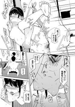 Page 20 of Etsuran Kinshi