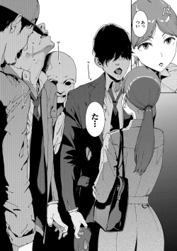 Page 27 of Etsuran Kinshi