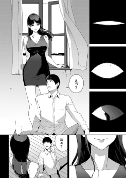 Page 67 of Etsuran Kinshi