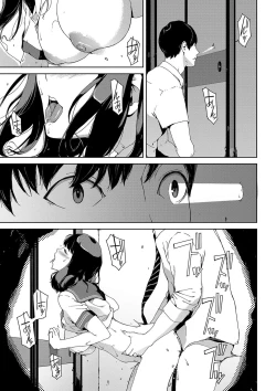 Page 90 of Etsuran Kinshi