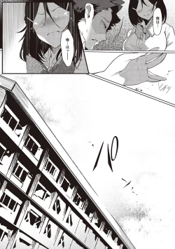Page 109 of Netsuretsu!? na Hitomi