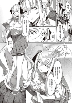 Page 61 of Netsuretsu!? na Hitomi