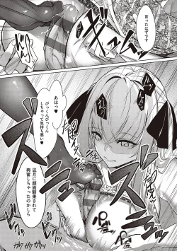 Page 76 of Netsuretsu!? na Hitomi