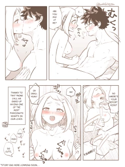 Page 7 of De cha R 18 matome