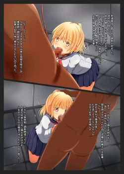 Page 4 of Shoujo no Nedan.