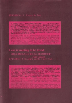 Page 3 of PEPPY ANGEL episode0.2