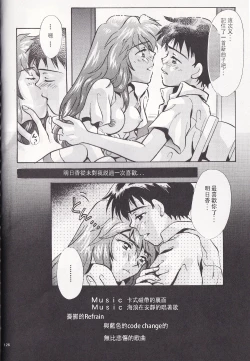 Page 28 of PEPPY ANGEL episode0.3