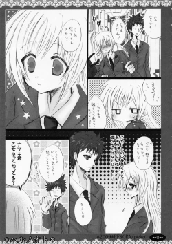 Page 11 of Haru no Oto