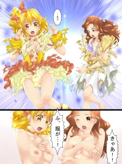 Page 23 of Jōtai henka manga vol. 6 〜 Henshin hīrō o iron'na"-mono" ni kaete mita 〜