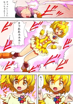 Page 2 of Jōtai henka manga vol. 6 〜 Henshin hīrō o iron'na"-mono" ni kaete mita 〜