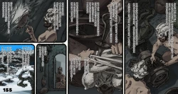 Page 156 of Mushi Mezuru Himegimi 5