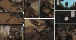 Page 173 of Mushi Mezuru Himegimi 5