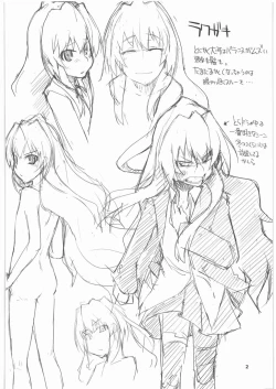 Page 3 of Taiga ni Fumaretai