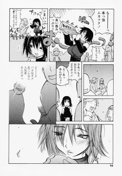 Page 10 of Juicy Fruits