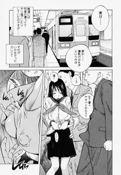 Page 169 of Juicy Fruits