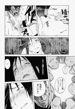 Page 178 of Juicy Fruits