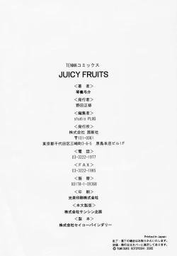 Page 190 of Juicy Fruits