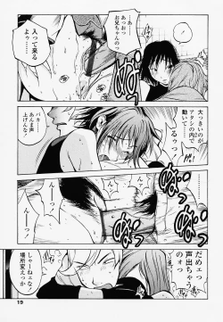 Page 19 of Juicy Fruits