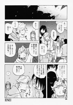 Page 26 of Juicy Fruits