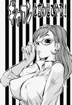 Page 28 of Juicy Fruits