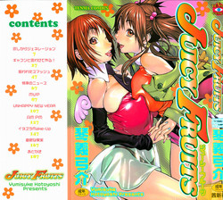 Download Juicy Fruits